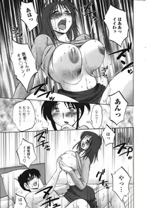 Page 21 of Comic Penguin Club 2007-04 - preview thumbnail