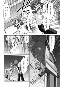 Page 50 of Comic Penguin Club 2007-04 - preview thumbnail