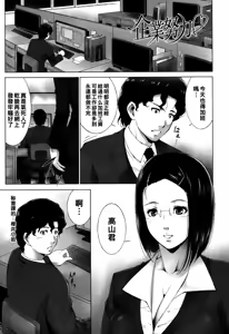 Kigyou Doryoku — hentai manga cover on Fhentai