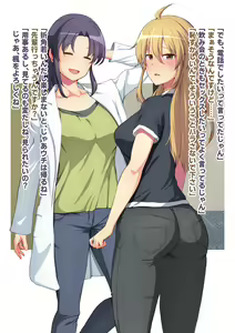 Page 41 of Otonagumi - preview thumbnail