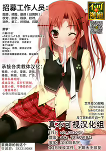 Page 16 of Oyaji no Aijin no Ero Babaa o Yaru!! - preview thumbnail