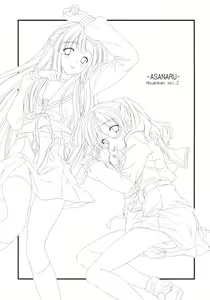 Page 2 of Asanaru - preview thumbnail