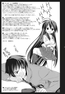 Page 24 of Asanaru - preview thumbnail
