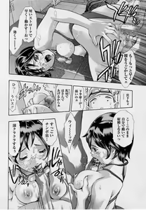Page 123 of Comic Masyo 2004-09 - preview thumbnail