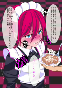 Page 32 of Doukyuusei no Otokonoko ga Meccha Bitch Datta - preview thumbnail