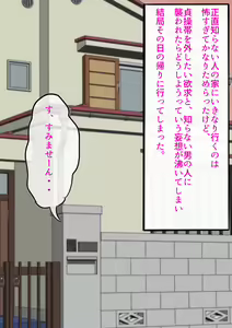 Page 12 of Gakuen Bidanshi Kuchiana Benki Choukyou Keikaku Part 3 Kanzen Mesuochi Hen - preview thumbnail