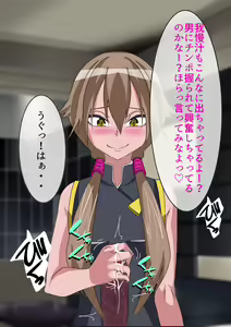 Page 13 of Gakuen Bidanshi Kuchiana Benki Choukyou Keikaku Gaiden - preview thumbnail