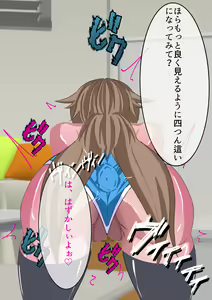 Page 62 of Gakuen Bidanshi Kuchiana Benki Choukyou Keikaku Gaiden - preview thumbnail