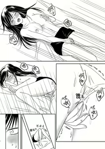 Page 2 of Irekawari Cinderella 3 | Cenicienta Sustituta 3 - preview thumbnail