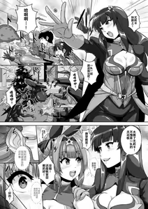 Page 29 of 2D Comic Magazine Nikubenki Koujou Vol. 1 - preview thumbnail