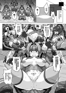 Page 30 of 2D Comic Magazine Nikubenki Koujou Vol. 1 - preview thumbnail
