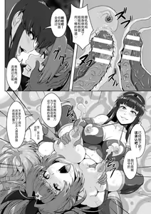 Page 45 of 2D Comic Magazine Nikubenki Koujou Vol. 1 - preview thumbnail