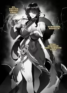 Page 3 of ELSWORD Series  2#ARA梵皇 - preview thumbnail