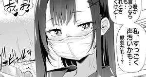 Shiro Mask no Onee-chan — hentai manga cover on Fhentai