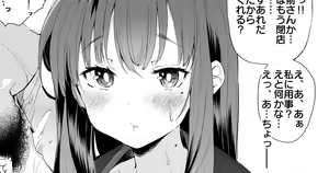 Fundoshi no Onee-chan — hentai manga cover on Fhentai