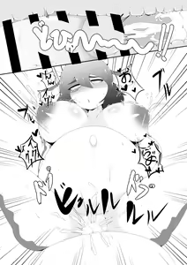 Page 9 of Ushikemo Botebara Ecchi - preview thumbnail
