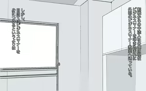 Page 2 of Onanie Chuudoku Manner Koushi wa Konyakuchuu Shiawase Oppai Tousatsu NTR Kyousei Sex !! - preview thumbnail