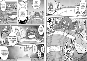 Page 16 of Beleth Seidorei Choukyou | 벨레드 성노예조교 - preview thumbnail