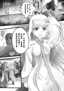 Page 3 of 当麻面前轮流玩弄爱流汗的骚修女茵蒂克丝，闻她运动后的脚臭袜臭靴臭腋臭 - preview thumbnail