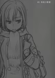 Page 3 of Stay by Me Zenjitsutan Fragile S - Stay by me "Prequel" - preview thumbnail