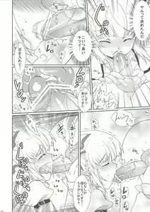 Page 5 of Mokotan to Fushigina Heya - preview thumbnail
