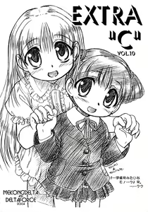 EXTRA "C" VOL.10 — hentai manga cover on Fhentai