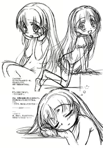 Page 2 of EXTRA "C" VOL.10 - preview thumbnail