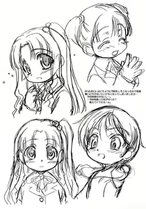 Page 4 of EXTRA "C" VOL.10 - preview thumbnail