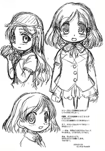 Page 5 of EXTRA "C" VOL.10 - preview thumbnail