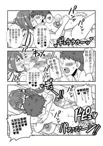 Page 20 of Mob Chara ni Tensei Shite Isekai de Suki Houdai Ikite Iku! - preview thumbnail