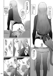 Page 127 of Tosaka-ke no Kakei Jijou Soushuuhen 1 - preview thumbnail
