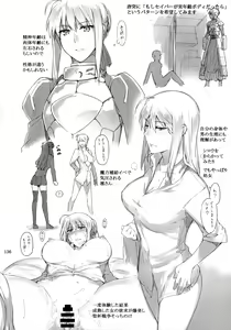 Page 135 of Tosaka-ke no Kakei Jijou Soushuuhen 1 - preview thumbnail