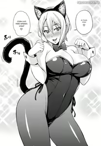 Page 27 of Nakiris Oishiku Itadakimasu | Due Bellissime Modelle - preview thumbnail