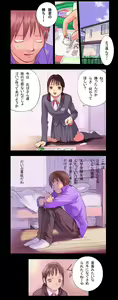 Page 3 of Orange 7 - preview thumbnail