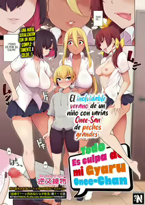 Zenbu Gal na Nee-chan no Sei | Todo es culpa de mi Gyaru Onee-chan — hentai manga cover on Fhentai