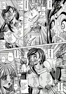 Page 17 of Ryoujoku Choukyou Kabe Tifa | Rape Training Wall Tifa - preview thumbnail