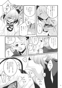 Page 8 of Nezumi 100% - preview thumbnail