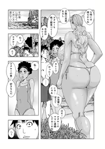 Page 126 of Bakunyuu Oyako Dakkudaku Teishoku 2 - preview thumbnail