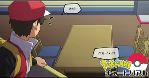 Pokemon Tutorial — hentai manga cover on Fhentai