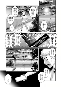 Page 107 of Meshibe no Sakihokoru Shima de - On the island where pistils are in full bloom - preview thumbnail