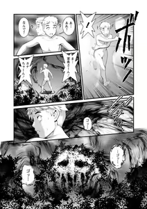 Page 127 of Meshibe no Sakihokoru Shima de - On the island where pistils are in full bloom - preview thumbnail