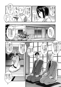 Page 130 of Meshibe no Sakihokoru Shima de - On the island where pistils are in full bloom - preview thumbnail