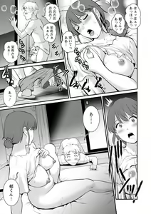 Page 169 of Meshibe no Sakihokoru Shima de - On the island where pistils are in full bloom - preview thumbnail