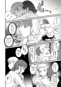 Page 180 of Meshibe no Sakihokoru Shima de - On the island where pistils are in full bloom - preview thumbnail