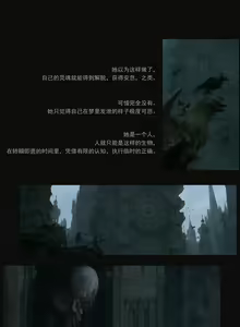 Page 16 of Marionette - preview thumbnail