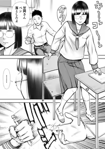 Page 2 of Otoko ni Kyoumi Nai You  ni Miete 1-nichi 4-kai Onaru Muttsuri Joshi no Kasaoka-san - preview thumbnail