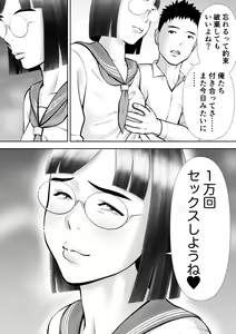 Page 67 of Otoko ni Kyoumi Nai You  ni Miete 1-nichi 4-kai Onaru Muttsuri Joshi no Kasaoka-san - preview thumbnail