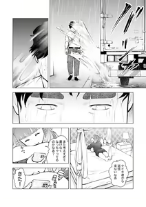 Page 32 of School Caste Saikasou no Boku no Kanojo wa Minna no Akogare no Bishoujo Gal - preview thumbnail