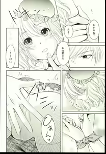 Page 12 of Hamburger - preview thumbnail