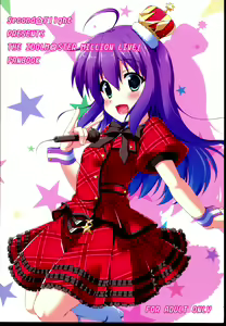 Page 24 of VPO ~VIVID PURPLE OPERATION~ - preview thumbnail